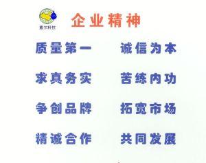 安阳水博士水处理研发有限公司