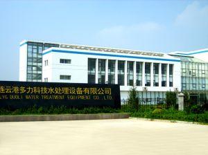 连云港多力水处理设备有限公司