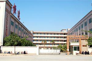 东莞市达恒实业有限公司