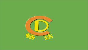浙江省浦江县畅达有限公司