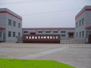深圳市万昌泉电子材料有限公司