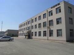 营口中润环境科技有限公司