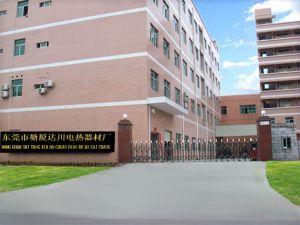 东莞市塘厦达川电热器材商行