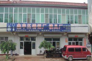 霸州市东杨庄鑫宇压铸铝模具厂