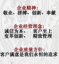 洛阳重装矿山机械设备有限公司