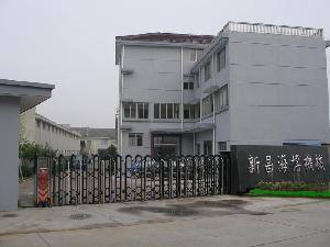 新昌县海博机械有限公司