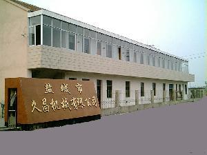 盐城市久昌机械有限公司