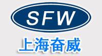 上海奋威物资成套设备有限公司