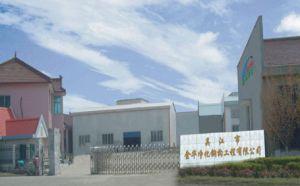 吴江市金华净化钢构工程有限公司