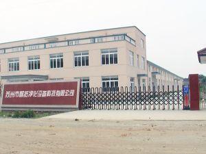 苏州市智拓净化设备科技有限公司