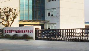 新乡市鼎丰专业振动机械有限公司