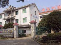 奉化市溪口中天气动厂
