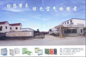 上海菲尔特空气净化技术有限公司