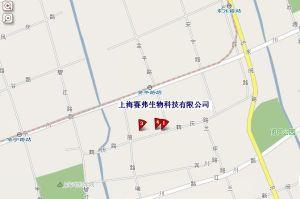 上海赛弗生物科技有限公司