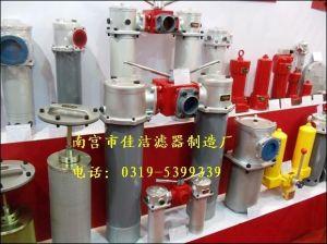南宫市佳洁滤器制造厂