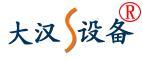 合肥大汉<span class=