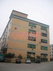 深圳市中科创洁净化设备有限公司