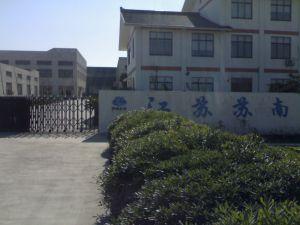 宜兴市高塍镇妮百轩环保配件经营部