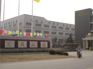 江苏汇成环保工程有限公司
