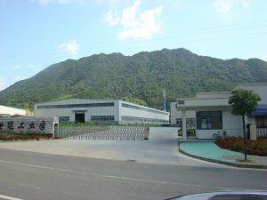 杭州亿大科技实业有限公司