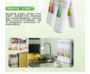 广州特锶源水处理设备有限公司