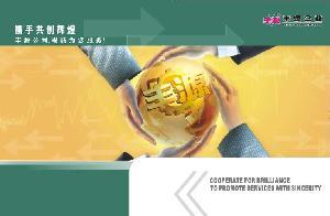 广州市丰源化工机械有限公司
