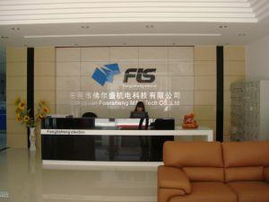 东莞市佛尔盛机电科技有限公司