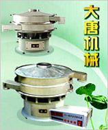 新乡市大唐机械制造有限公司
