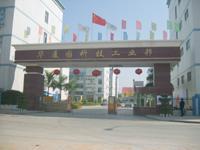 深圳豪达尔机械有限公司