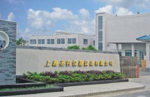 上海圣科仪器设备有限公司