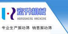 新乡市宏升机械有限公司