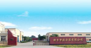 新乡市<span class=