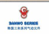 厦门万迪贸易发展有限公司