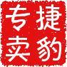 深圳市宝安区松岗金丰空压机经营部
