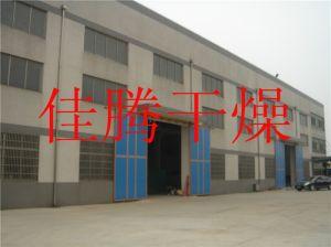 常州市佳腾干燥制粒设备有限公司