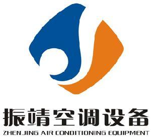 靖江市振靖空调设备厂