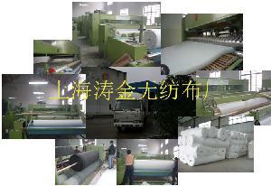 上海涛金无纺布厂
