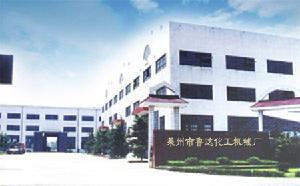 莱州市鲁州化工机械有限公司