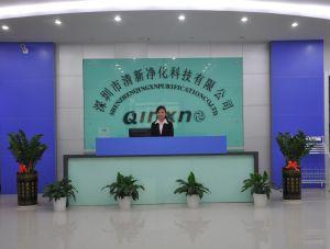 深圳市清新净化科技有限公司