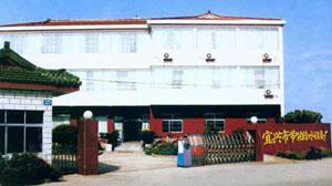 宜兴市力克环保设备有限公司