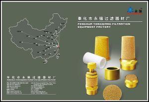 奉化市永强过滤器材厂(普通合伙)