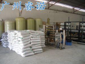 广州睿诺机电设备有限公司