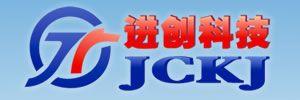 东莞市进创机电设备有限公司