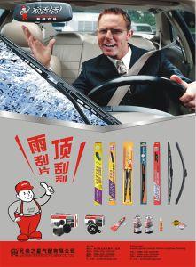 浙江龙泉兄弟之星汽配有限公司