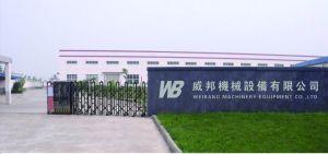 昆山威邦机械设备有限公司