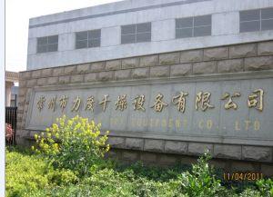 常州市力度干燥设备有限公司