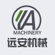 天长市远安机械有限公司