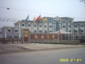 宜兴市绿源环保设备有限公司
