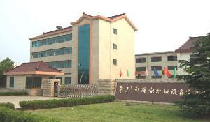 常州冠宝机械设备有限公司