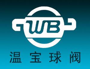 温州市温宝球阀有限公司